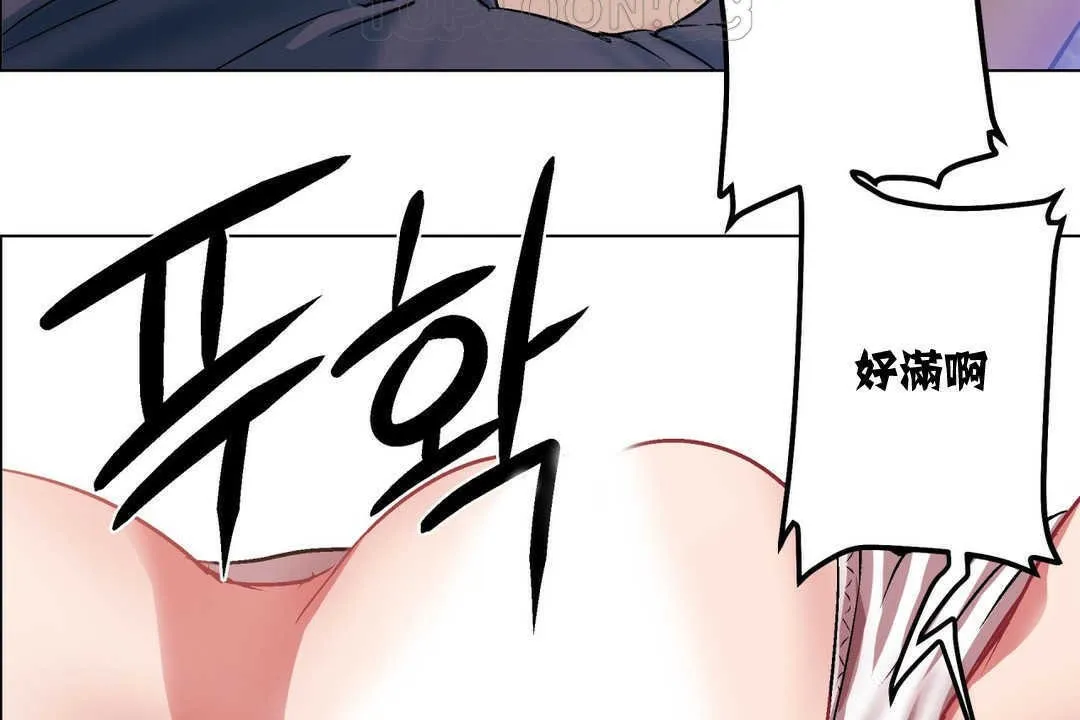 出租女孩第5話