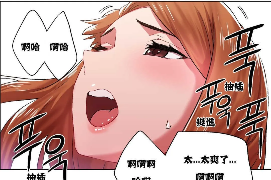 出租女孩第5話