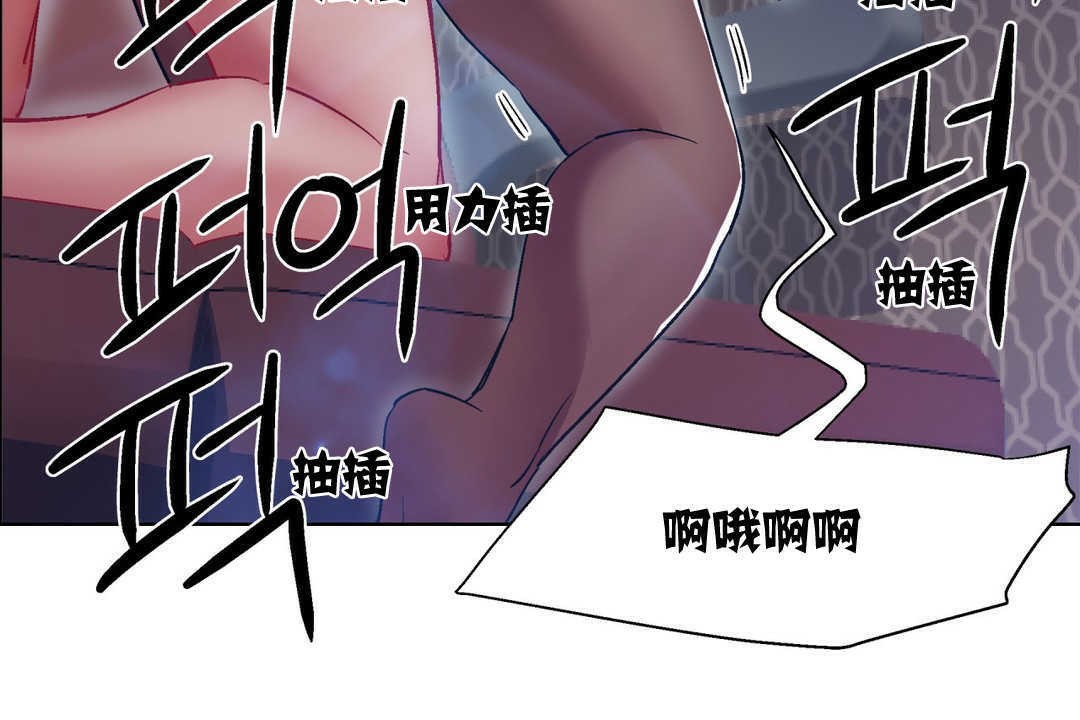 出租女孩第5话