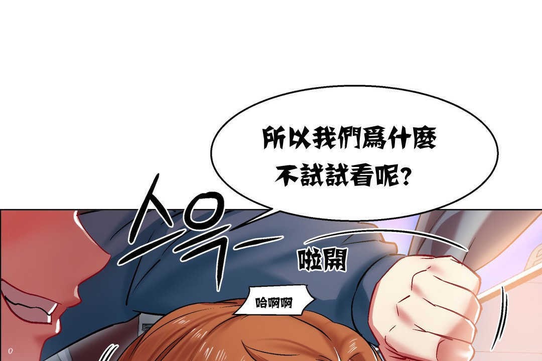 出租女孩第5话