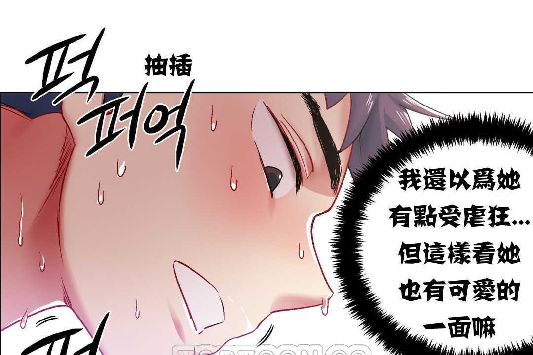 出租女孩第5话