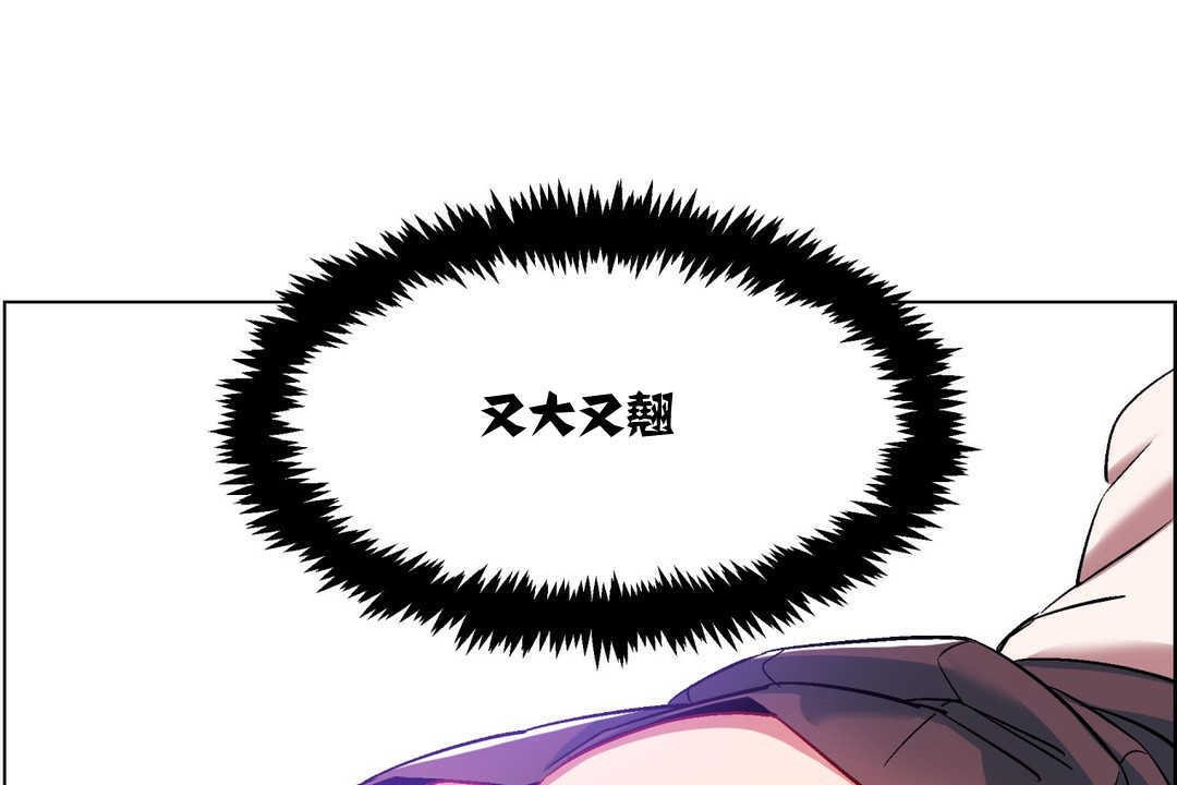 出租女孩第6话