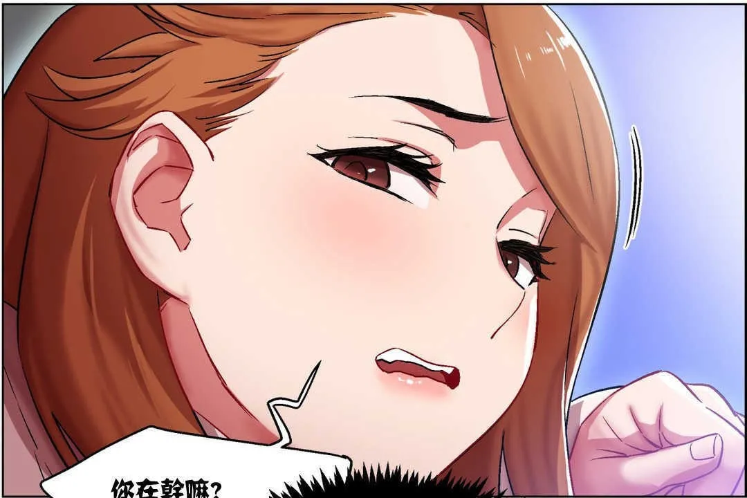 出租女孩第6話