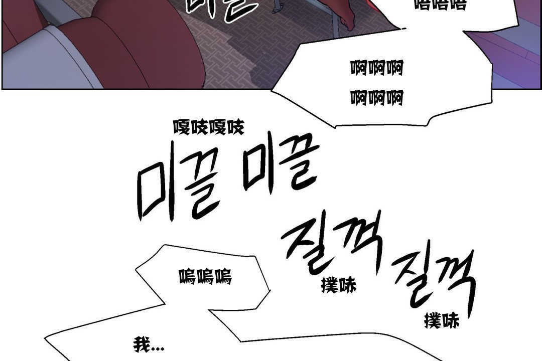 出租女孩第6话