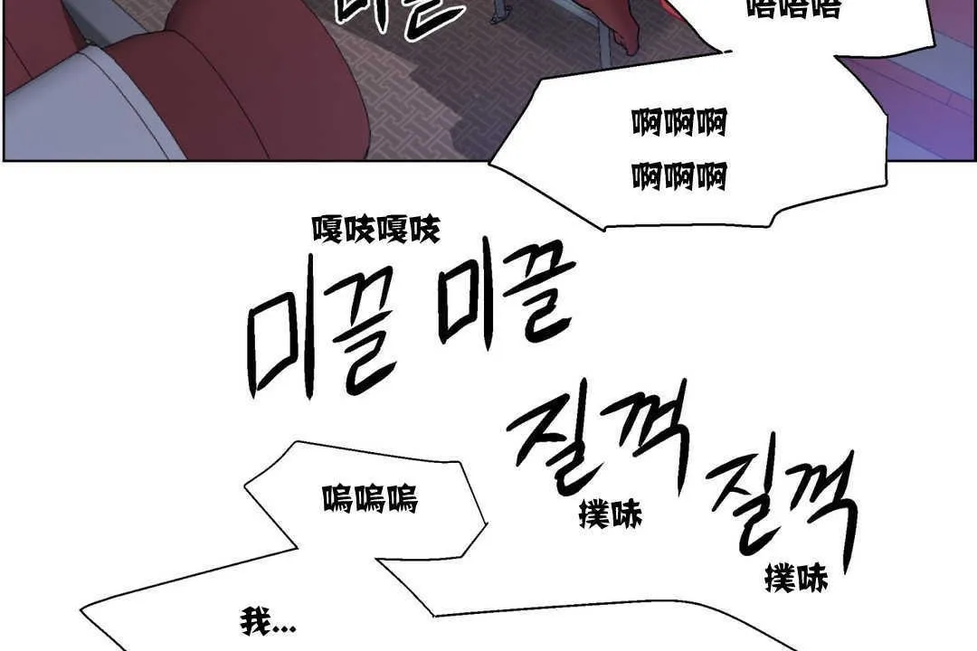 出租女孩第6話