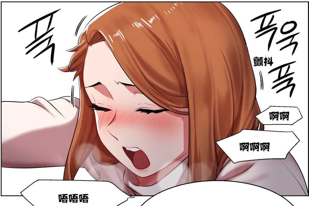 出租女孩第6话