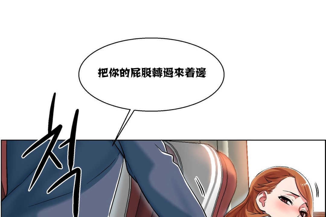 出租女孩第6话