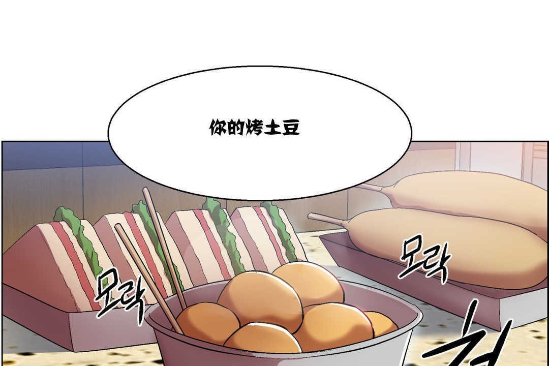 出租女孩第6话