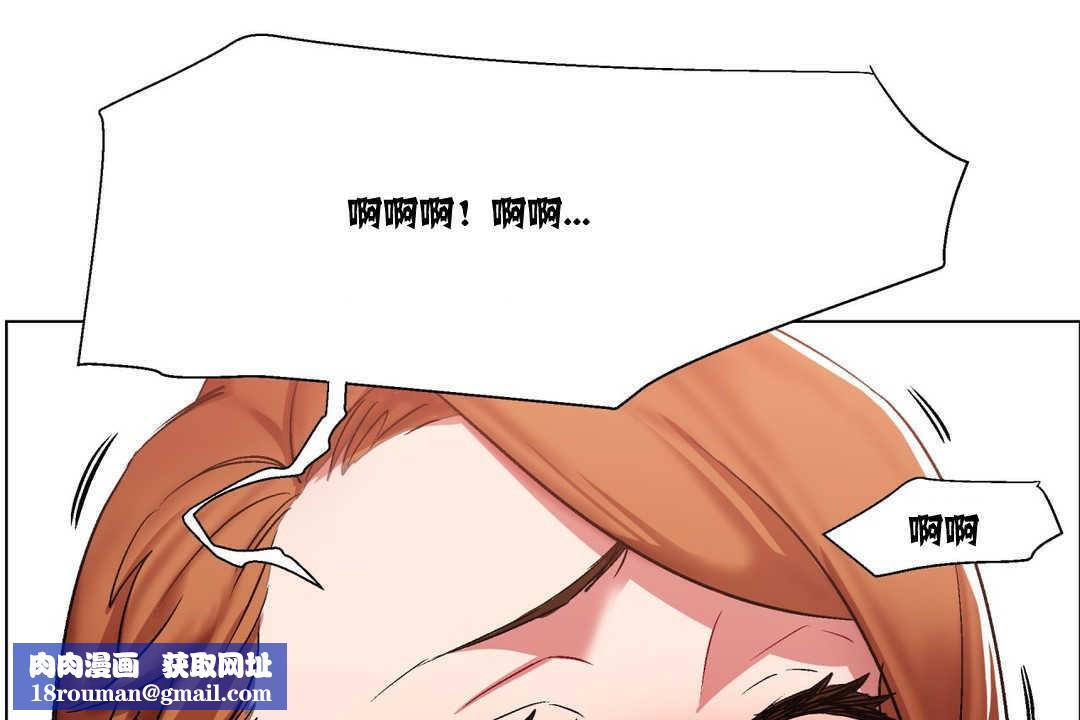出租女孩第6话