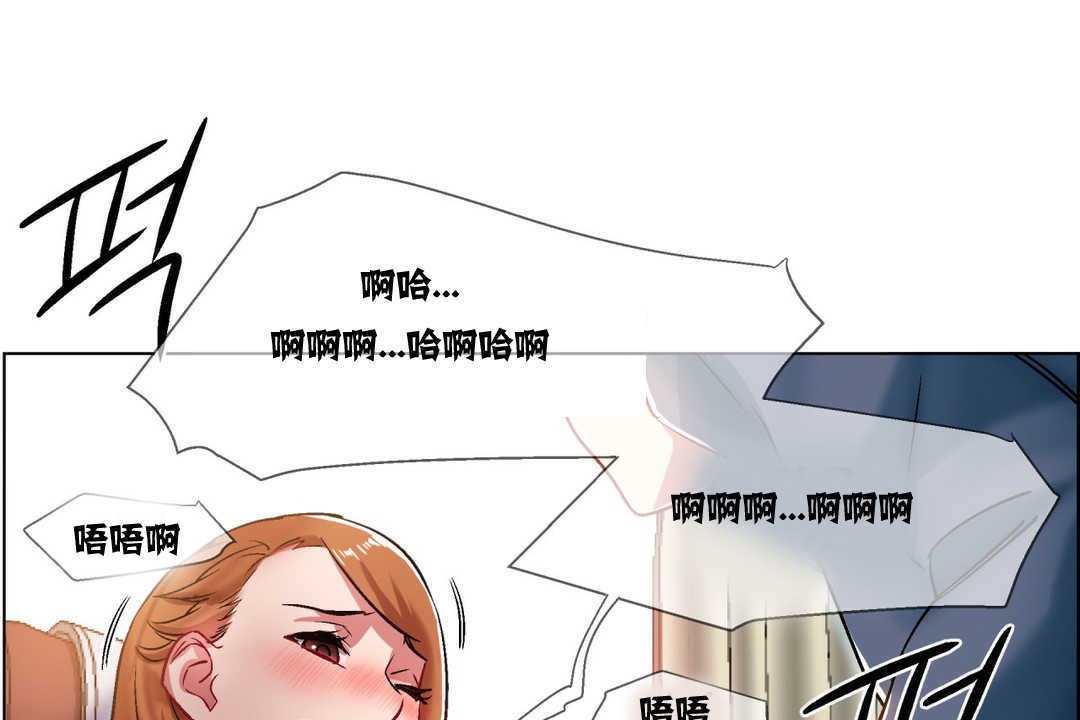 出租女孩第6话