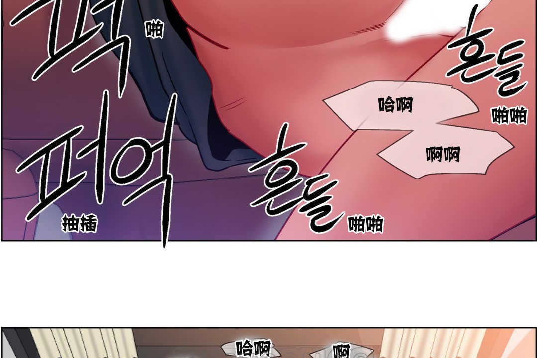 出租女孩第6话