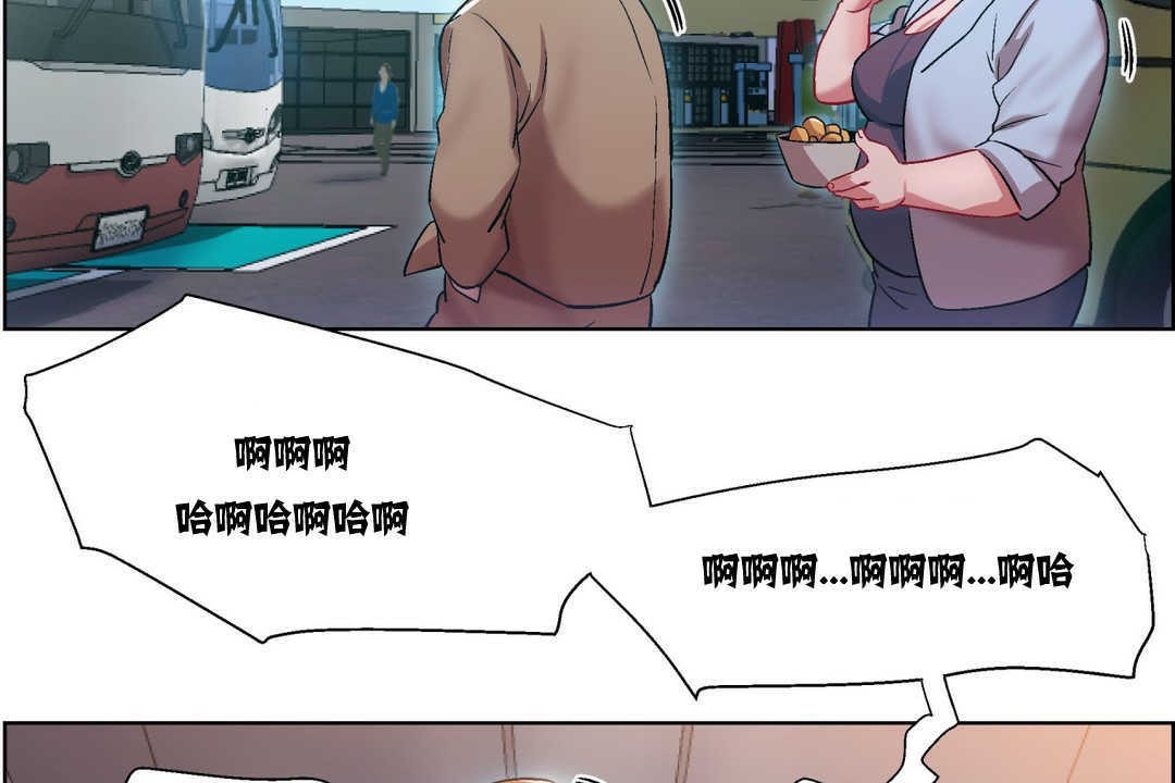 出租女孩第6话