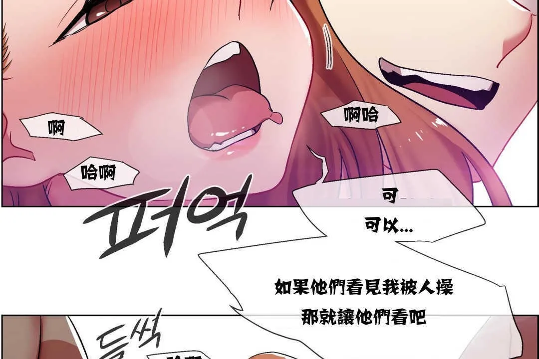 出租女孩第6話