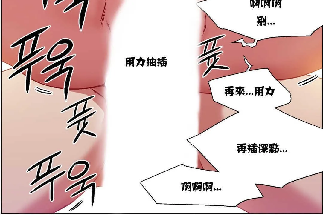 出租女孩第6話