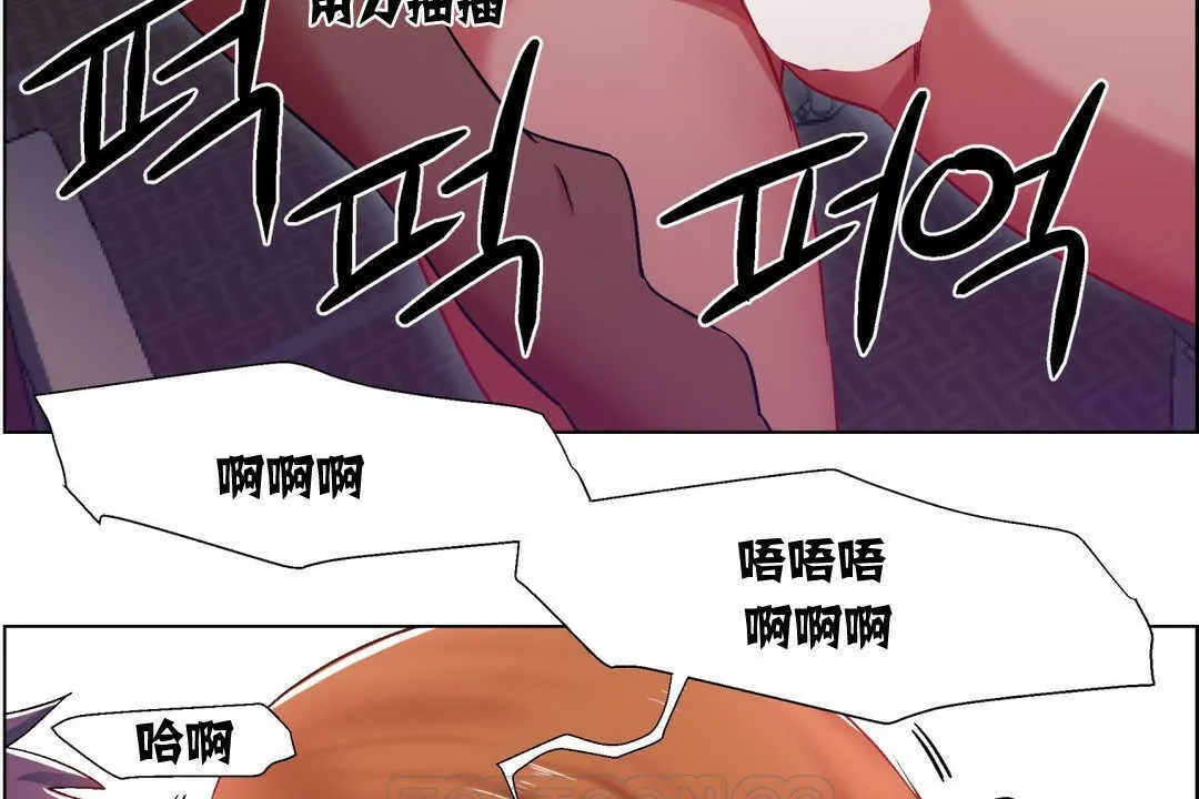 出租女孩第6話