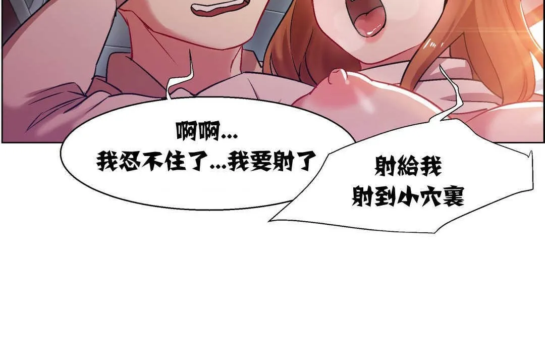 出租女孩第6話