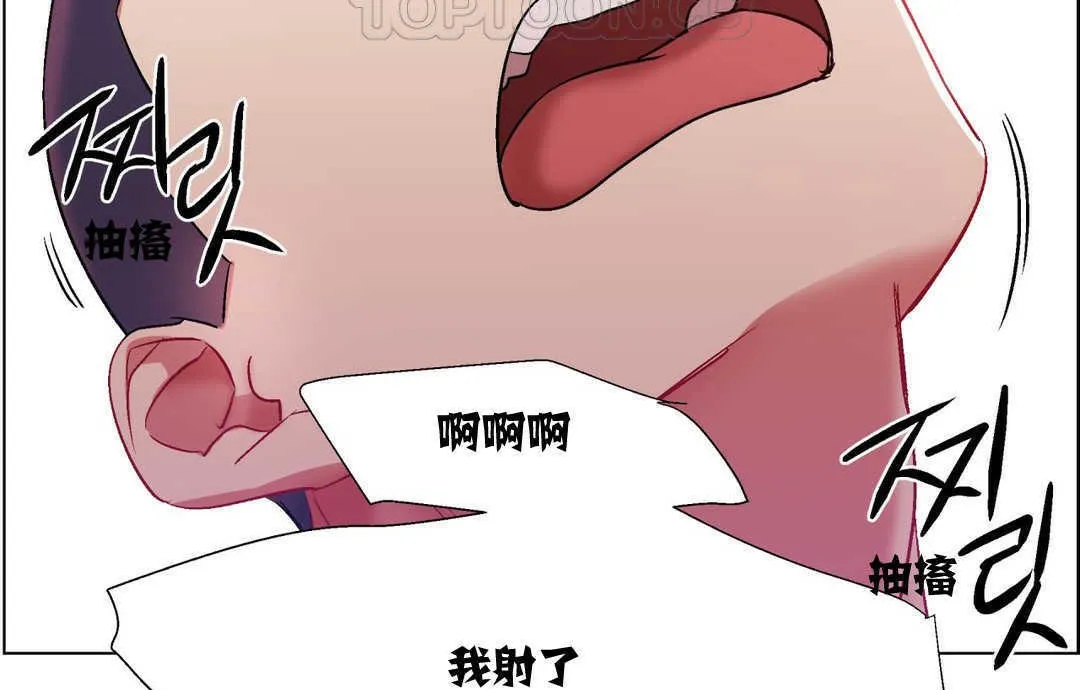 出租女孩第6話
