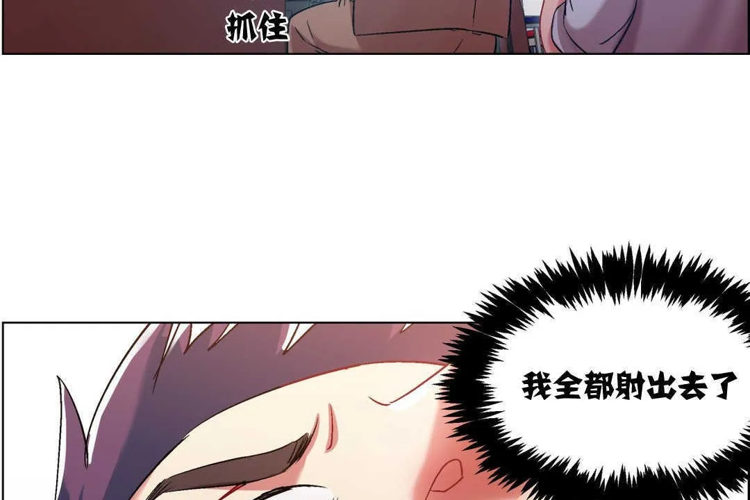 出租女孩第6話