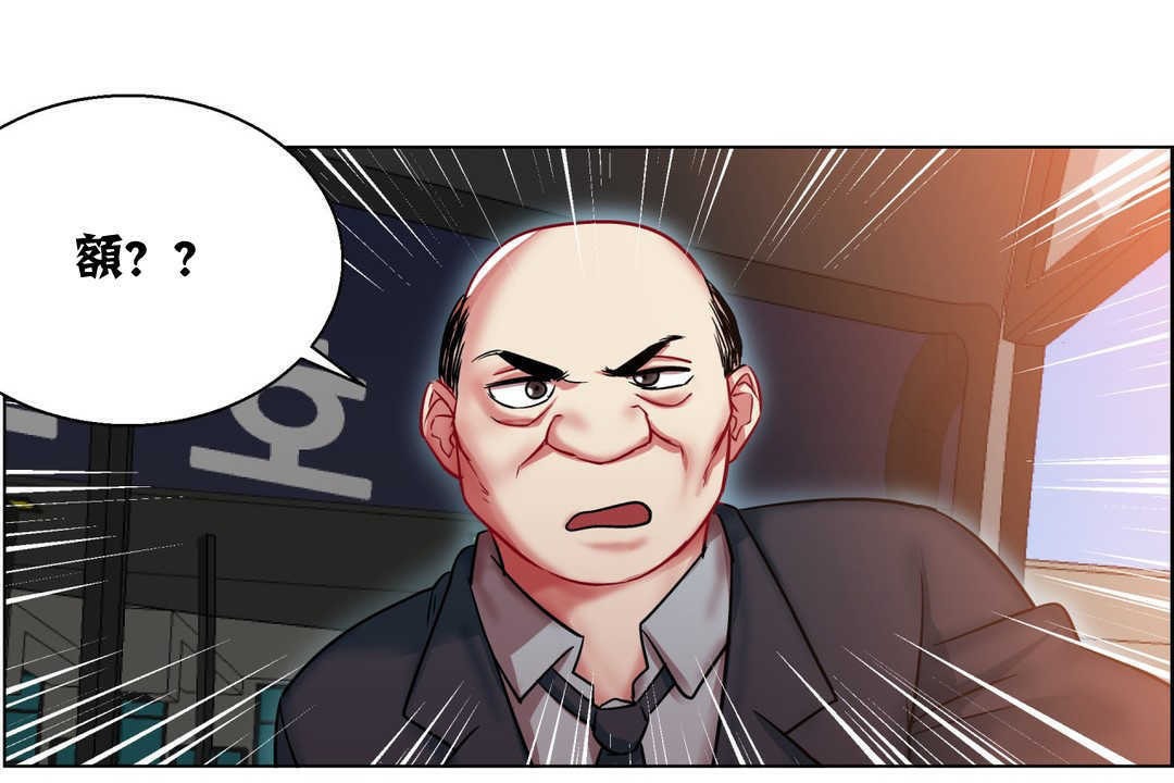 出租女孩第6话