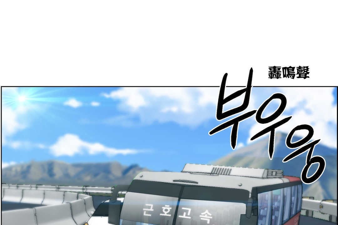 出租女孩第6话