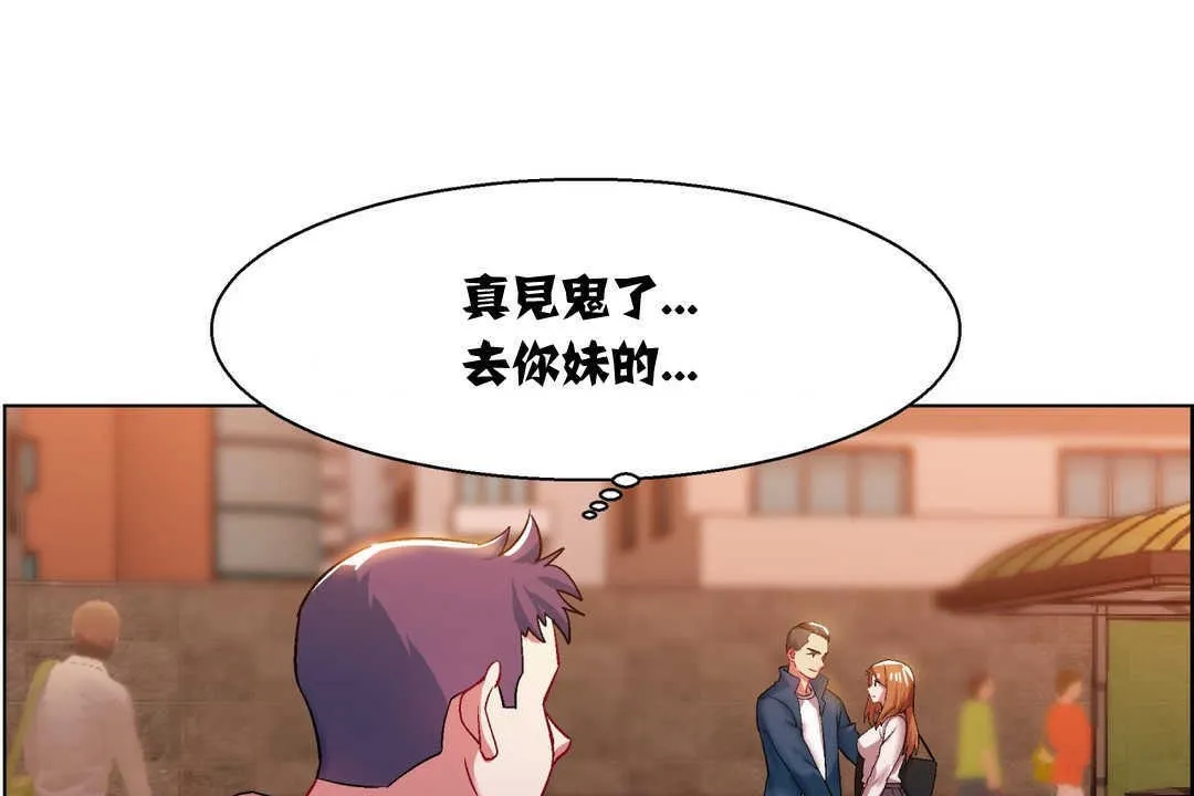 出租女孩第6話