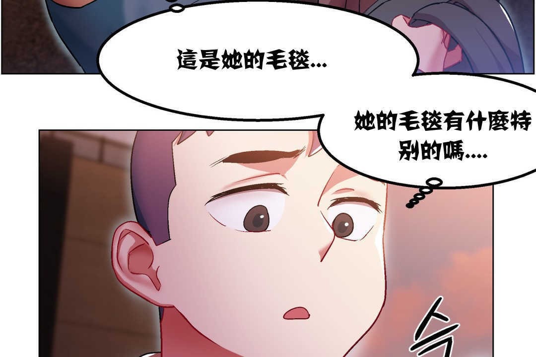 出租女孩第6话
