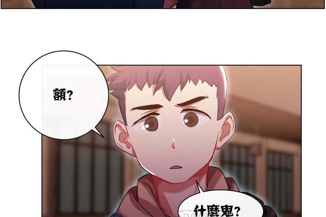 出租女孩第6话