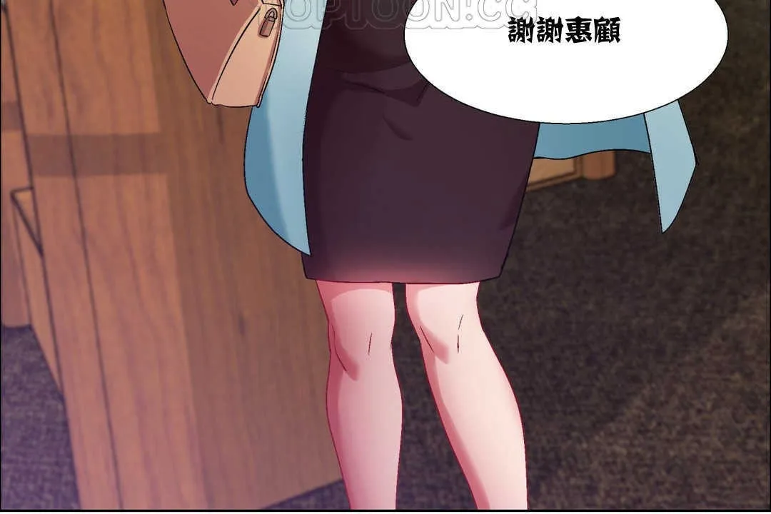 出租女孩第7話