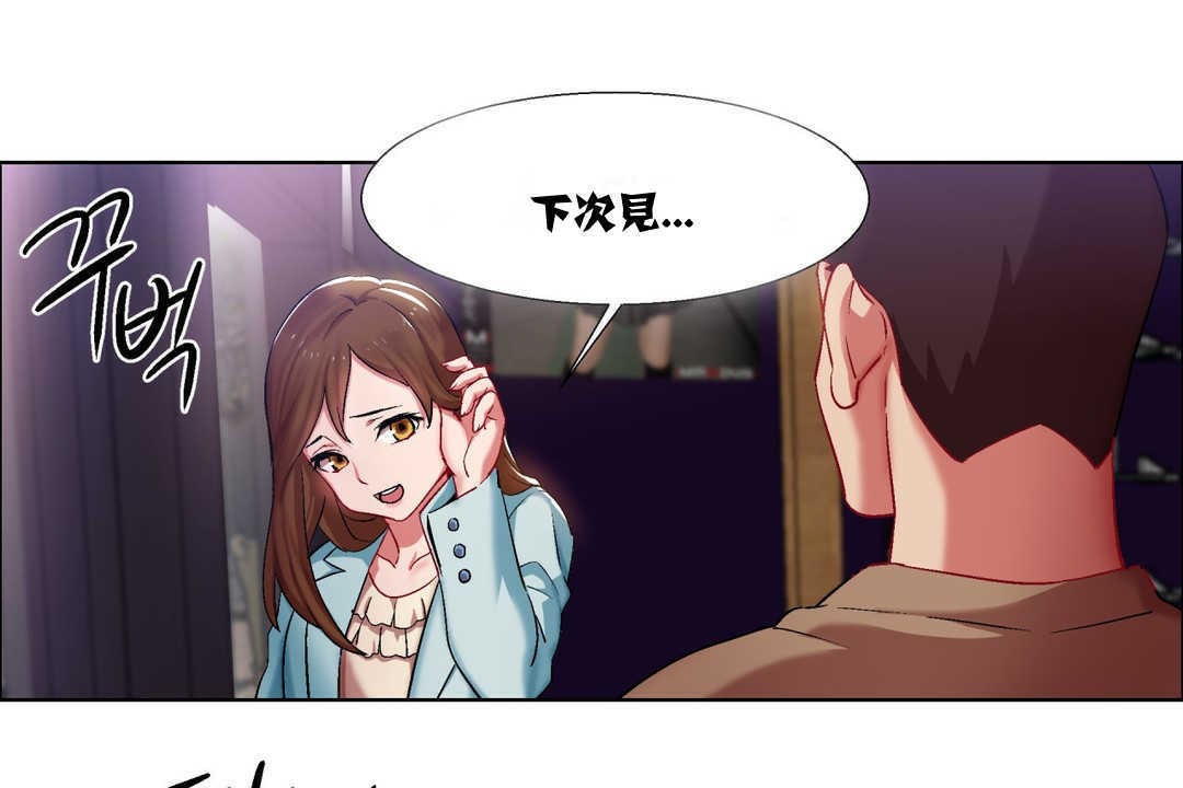 出租女孩第7话