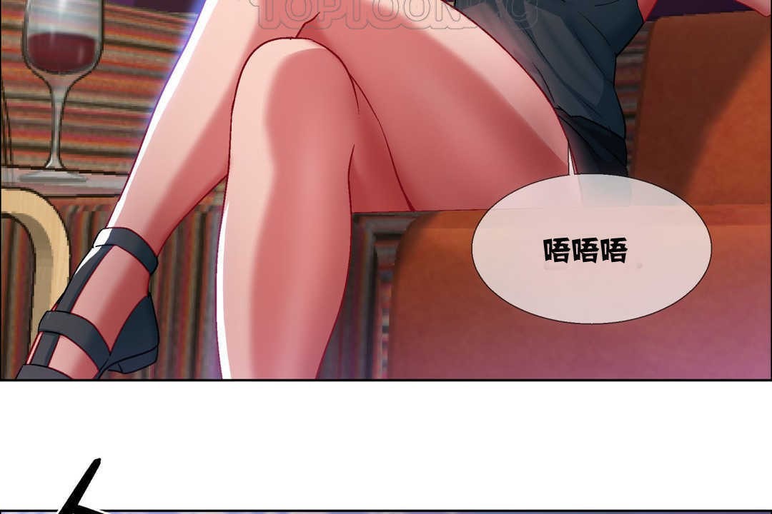 出租女孩第7话