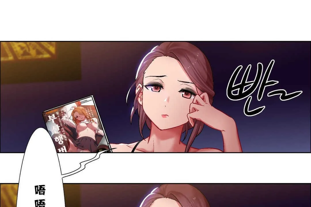 出租女孩第7話