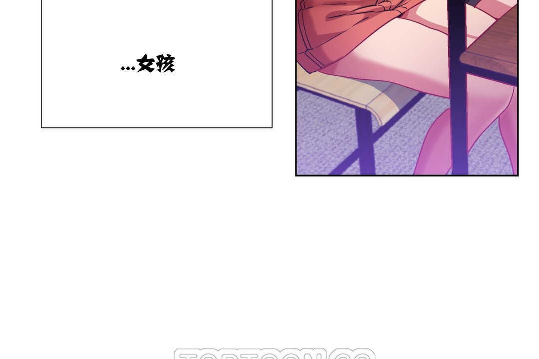 出租女孩第7话