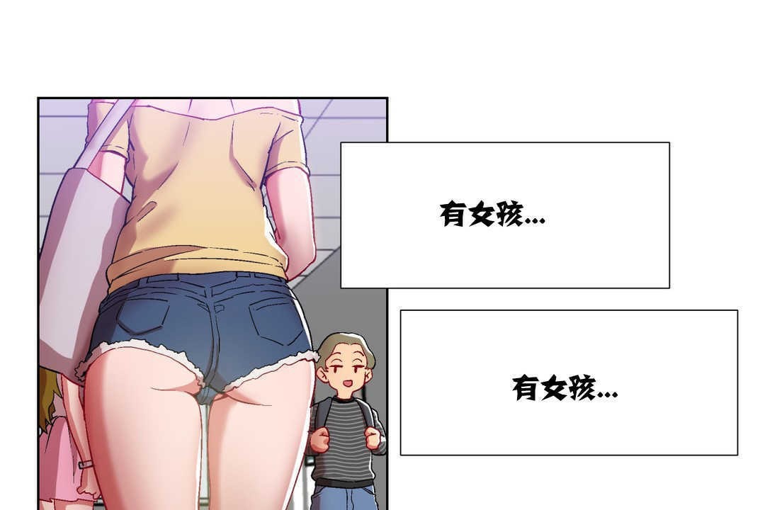 出租女孩第7话
