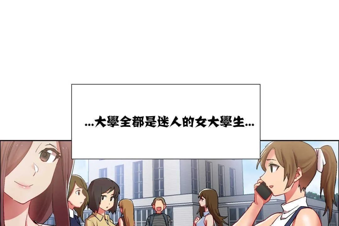 出租女孩第7話