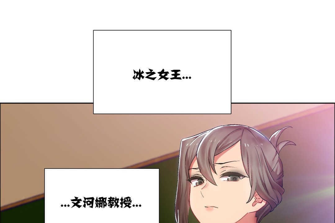 出租女孩第7话