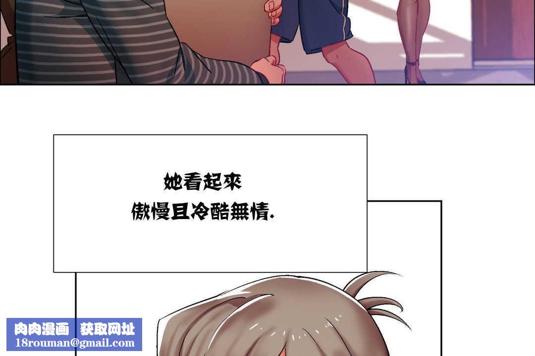 出租女孩第7话