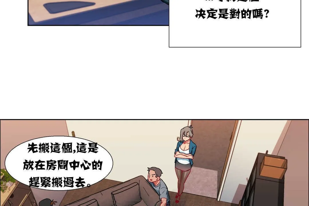 出租女孩第7話
