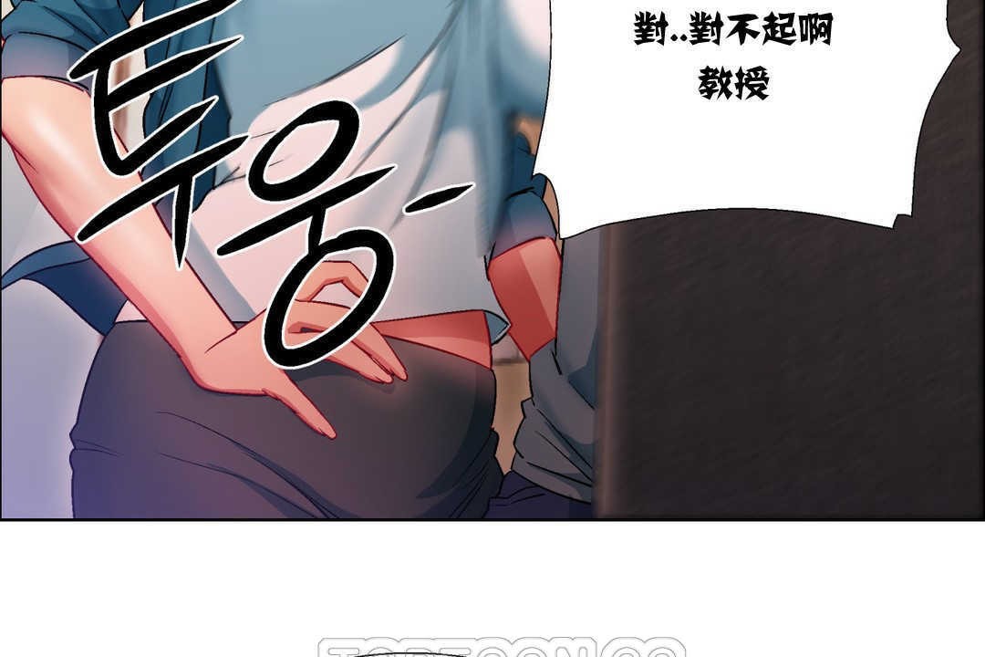 出租女孩第7话