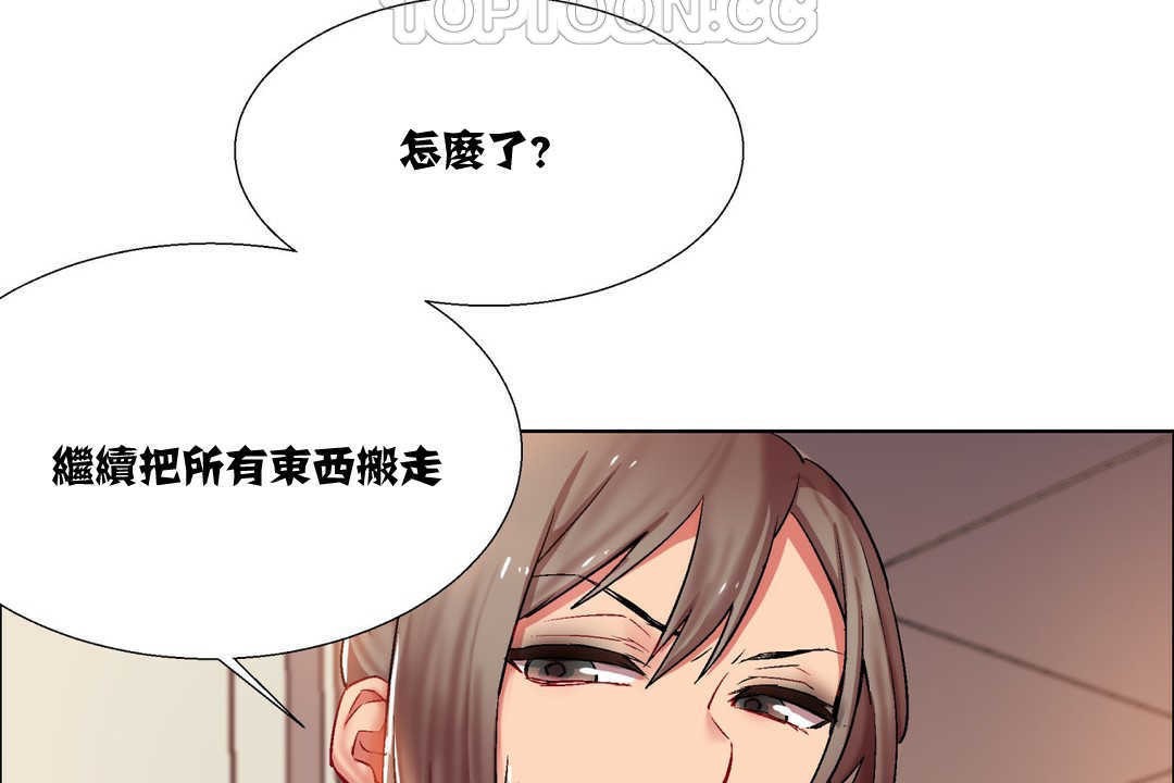 出租女孩第7话