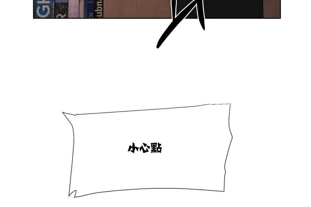 出租女孩第7話