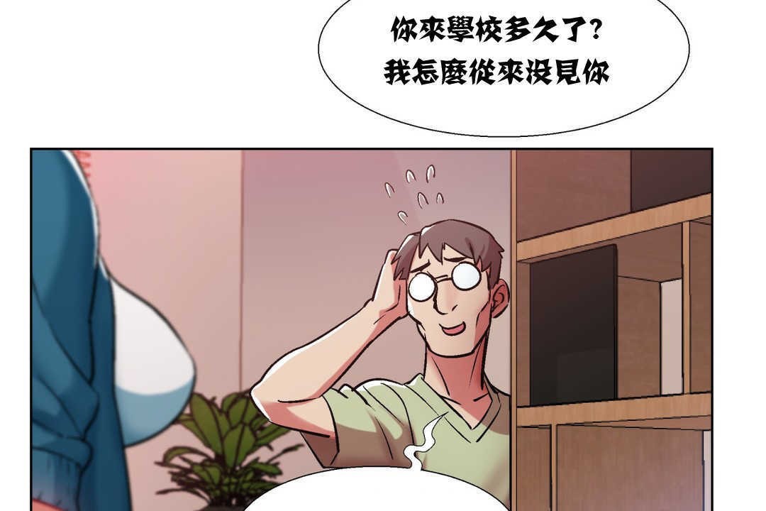 出租女孩第7话