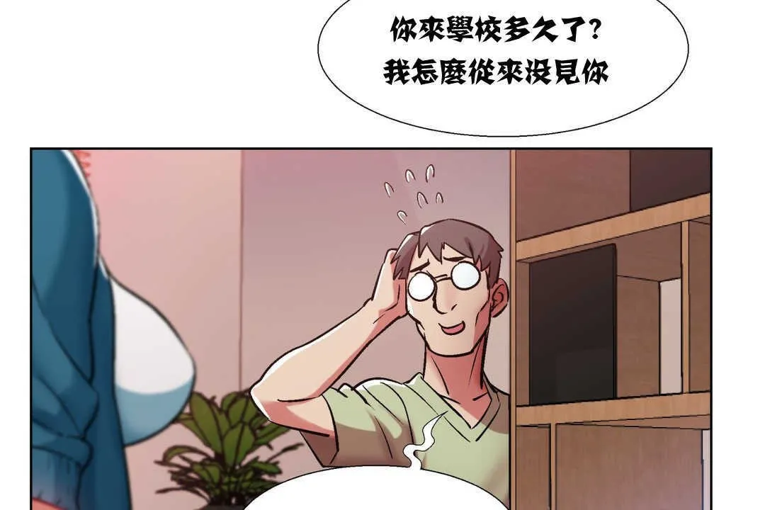 出租女孩第7話