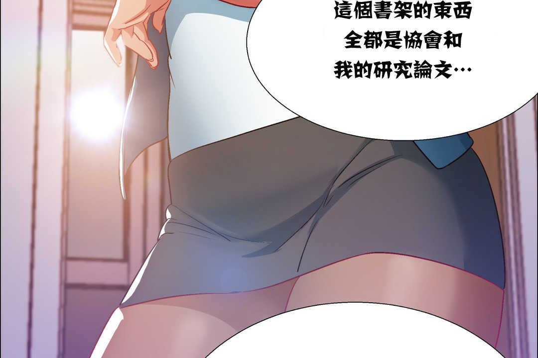 出租女孩第7话