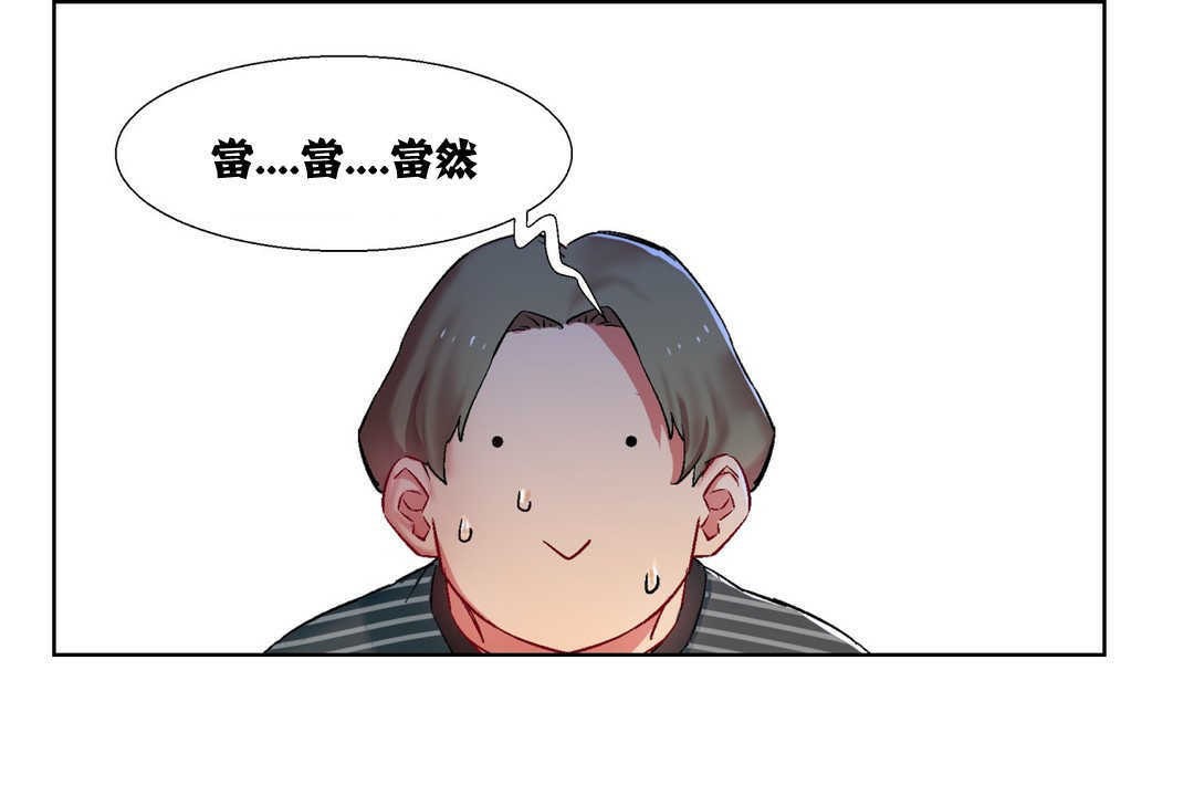 出租女孩第7话
