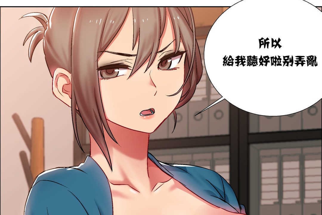 出租女孩第7话