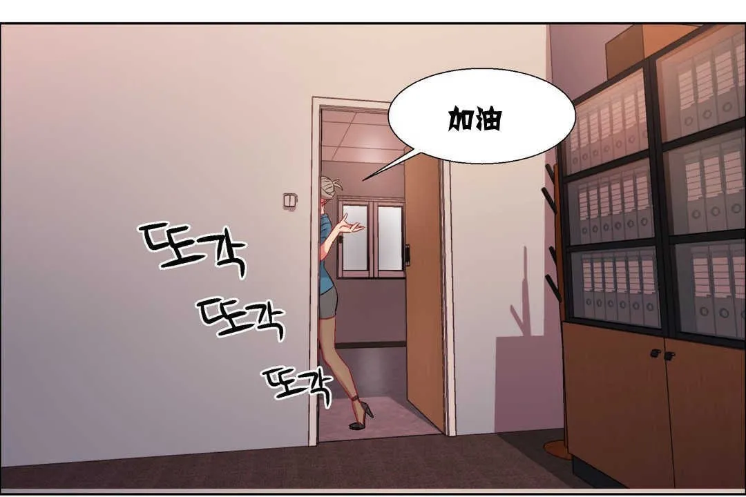 出租女孩第7話