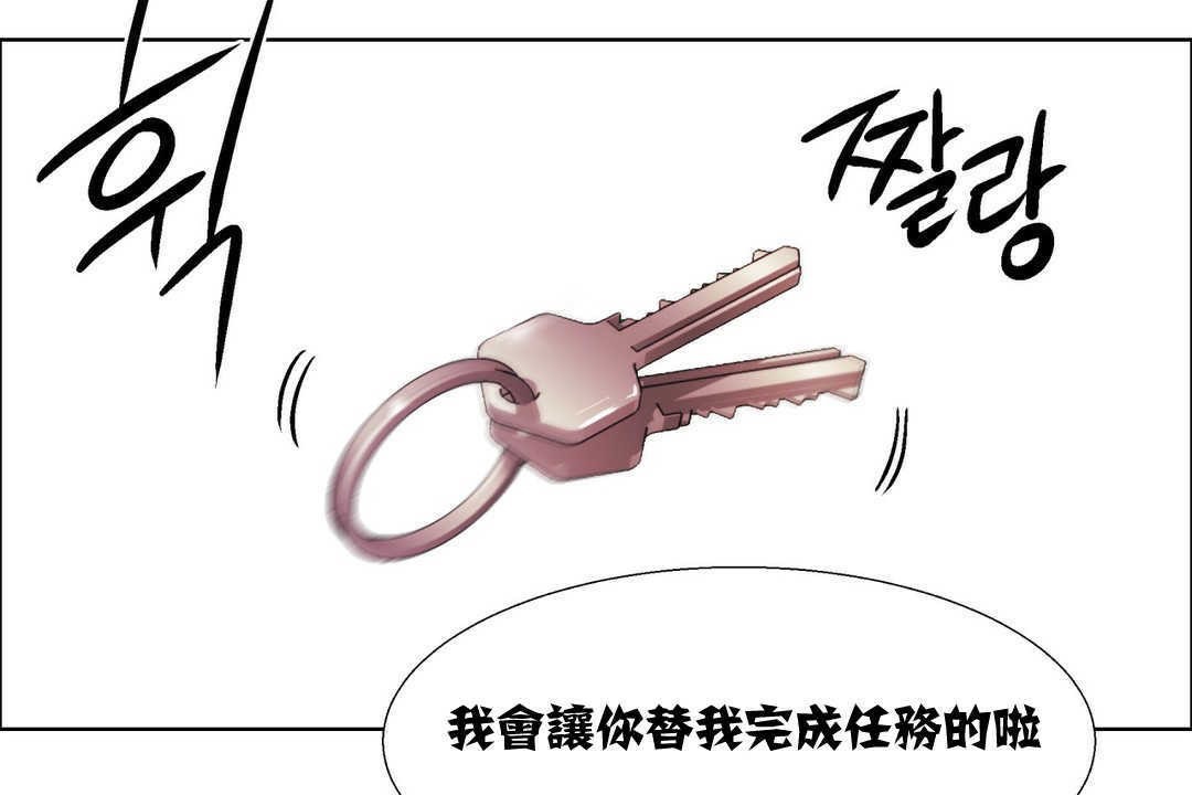 出租女孩第7话
