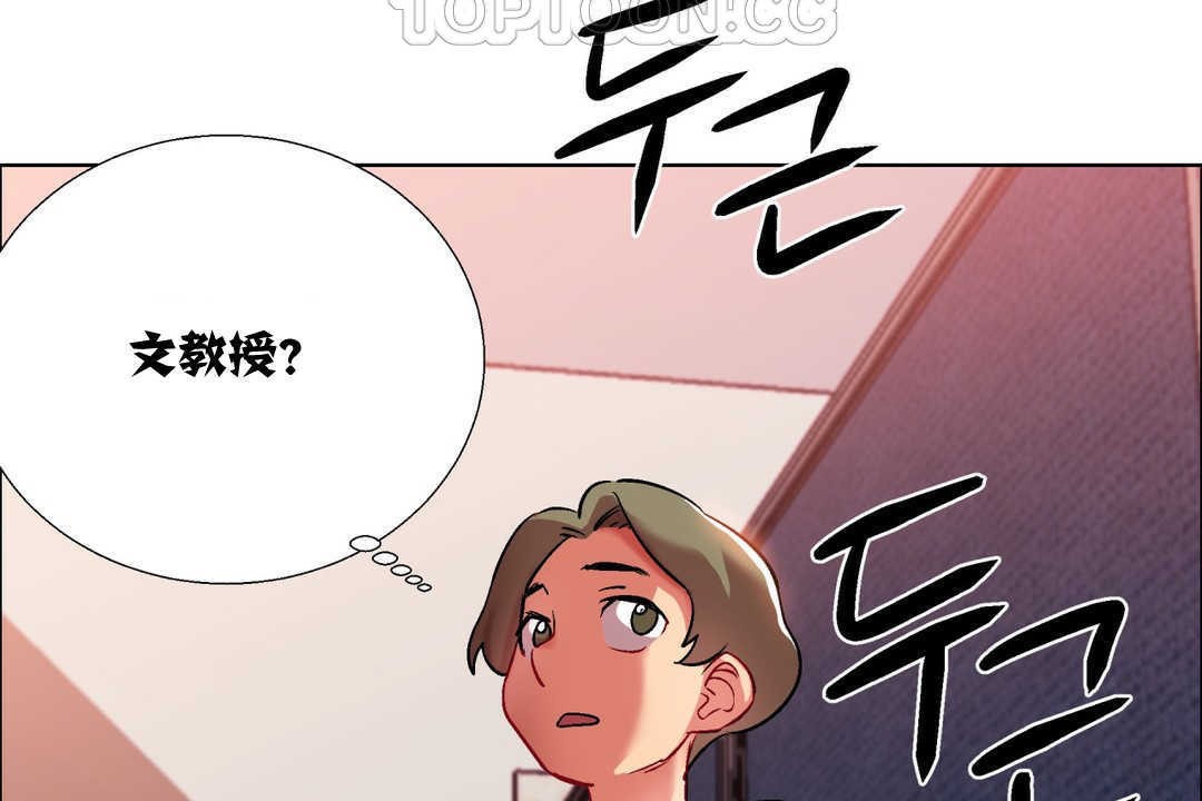 出租女孩第7话