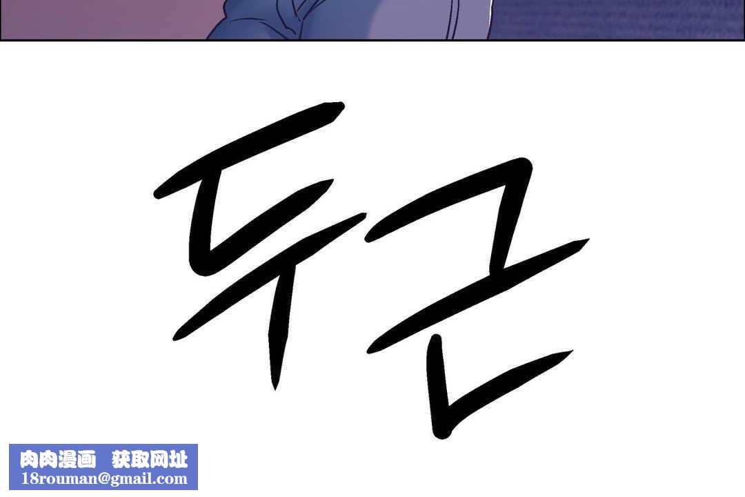 出租女孩第7话