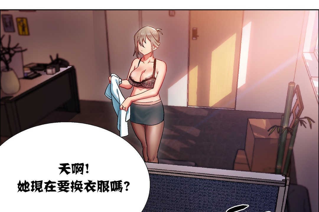 出租女孩第8话